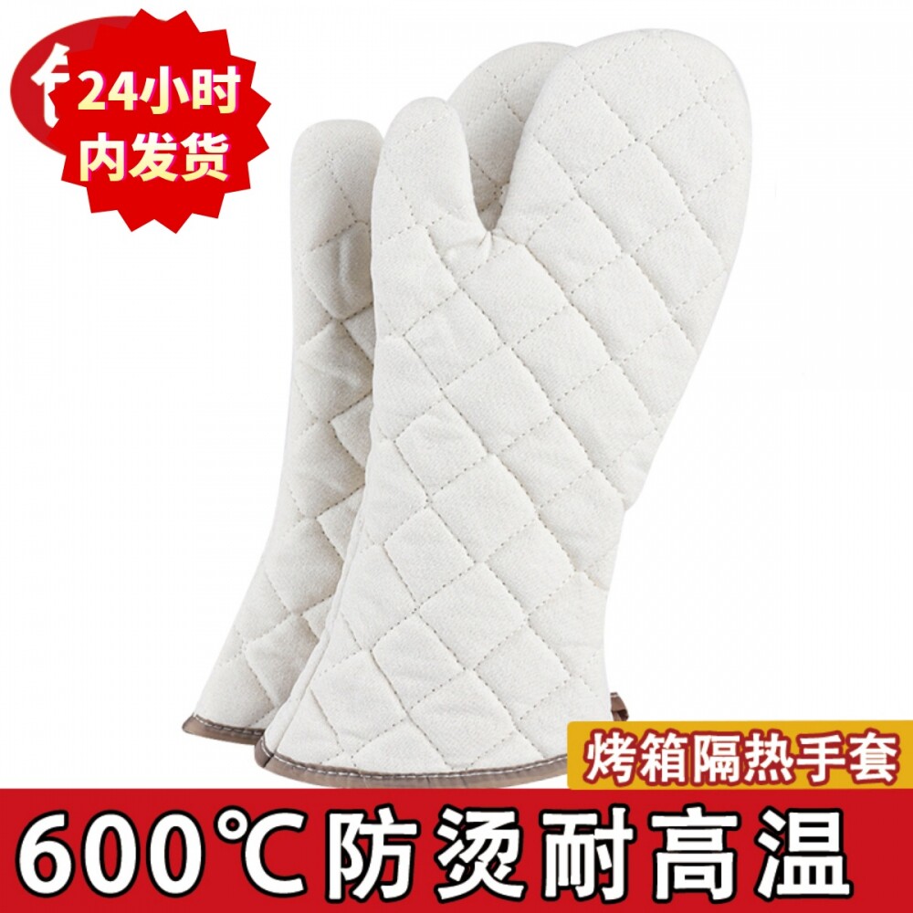 厨房烘焙专用五层防烫隔热手套