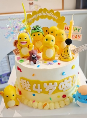 网红胖胖黄色小龙蛋糕装饰可爱黄色小恐龙彩虹HBD笑脸摆件甜品台