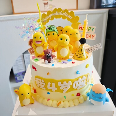 网红胖胖黄色小龙蛋糕装饰可爱黄色小恐龙彩虹HBD笑脸摆件甜品台