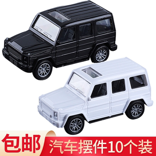 汽车蛋糕装饰摆件塑料回力奔驰大g越野车汽车烘焙蛋糕装饰小摆件
