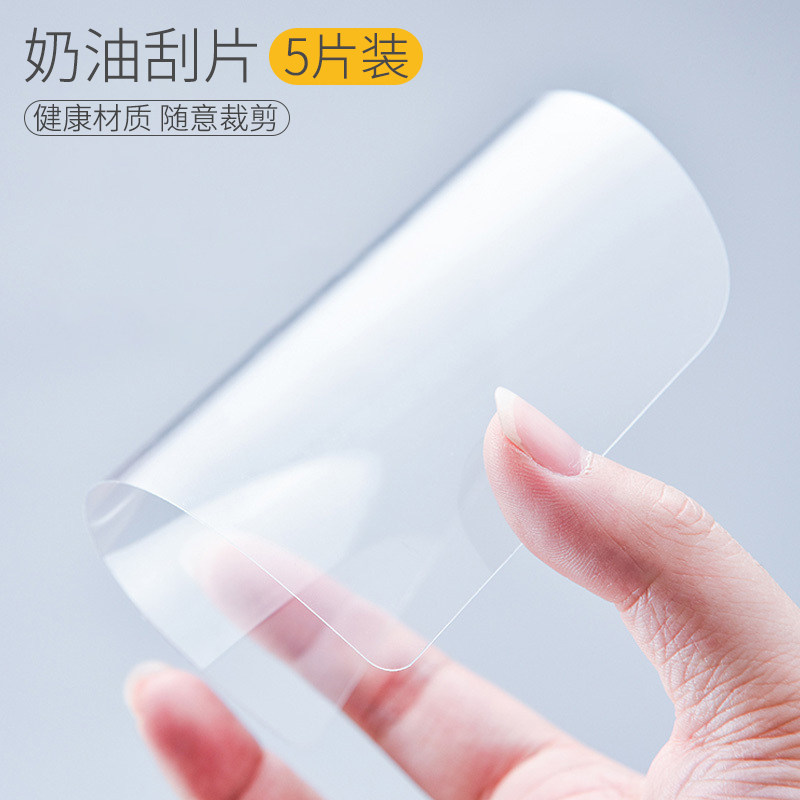 5片烘焙工具透明刮板奶油蛋糕塑料刮片蛋糕胚抹弧胚刮平涂抹工具