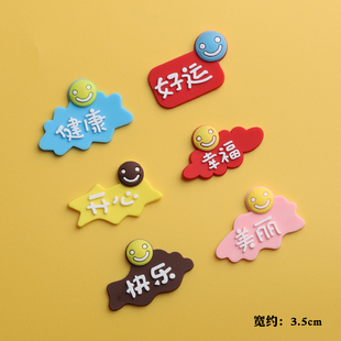 饰插牌蛋糕摆件小插件 网红简约祝福语健康快乐开心幸福好运蛋糕装