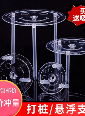 双层蛋糕打桩支撑架多层打桩垫片错位隔空悬浮生日蛋糕吸管固定架