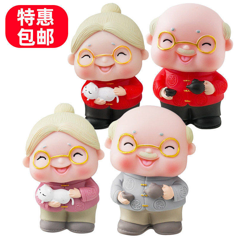 祝寿老头老太太蛋糕装饰摆件老人生日爷爷奶奶公仔烘焙装扮插件
