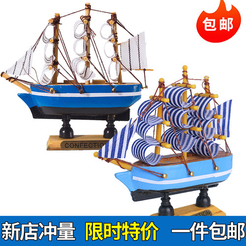 网红帆船蛋糕装饰摆件毕业季一帆风顺扬帆起航船模生日甜品台装扮