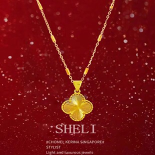 精工高版 本小方糖四叶草项链