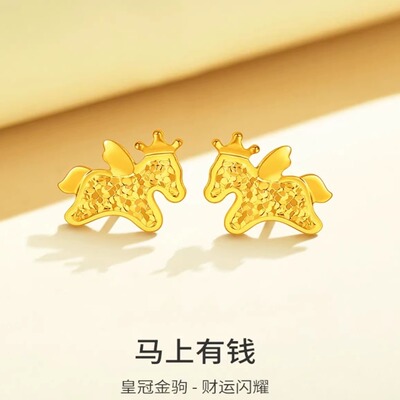 碎冰冰马上有米耳钉