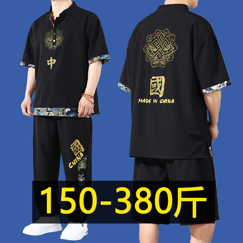 150-380斤夏季中式国风短袖短裤套装男胖子休闲唐装t恤长裤两件套