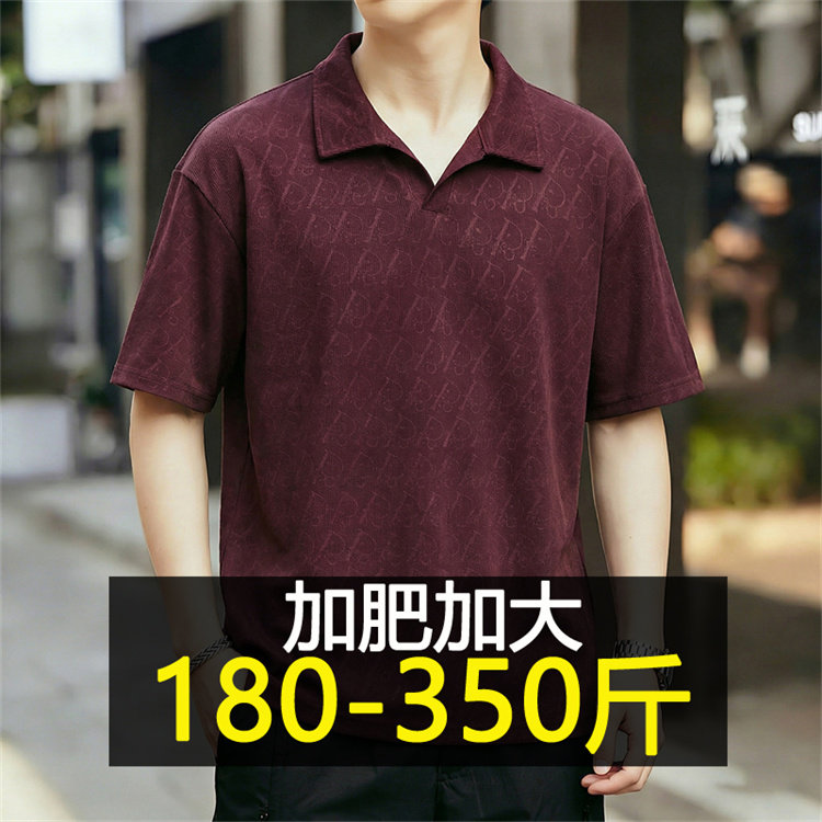 300斤商务男士翻领冰丝POLO衫夏季速干加肥加大码胖子宽松短袖T恤