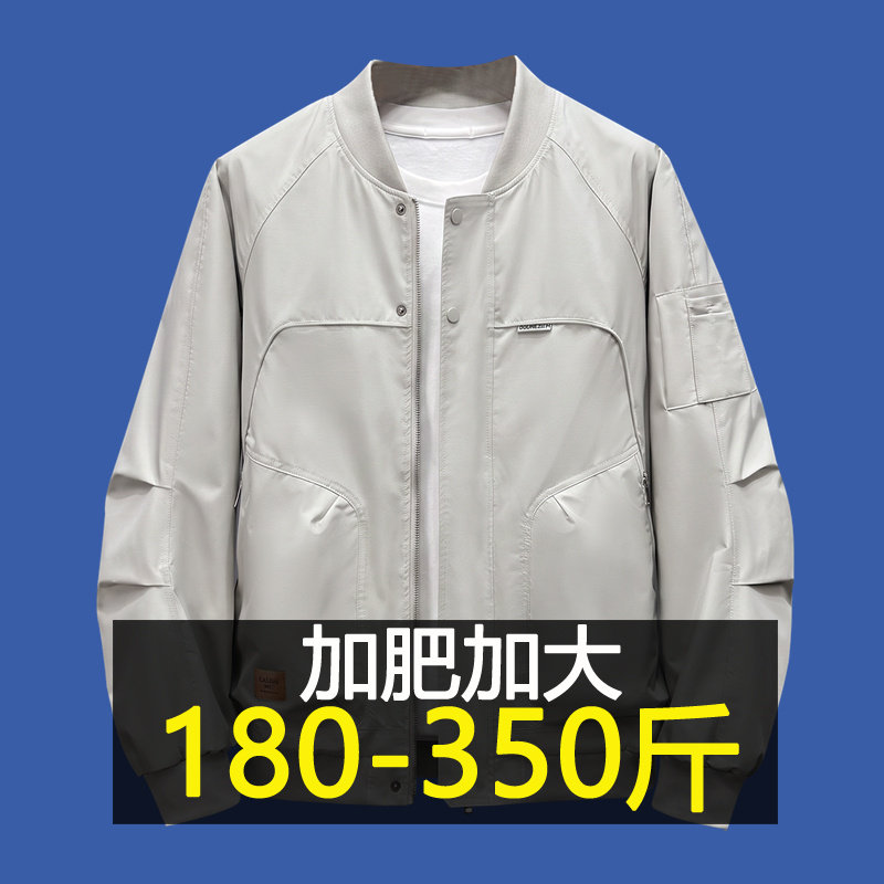 春秋新款棒球服夹克男士飞行员外套加肥加大码胖子美式休闲薄棉服