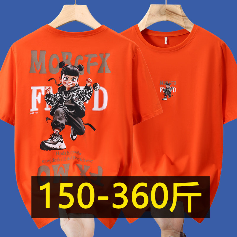 350斤特大码哪吒短袖t恤男夏季潮流印花半袖加肥加大胖子纯棉体恤