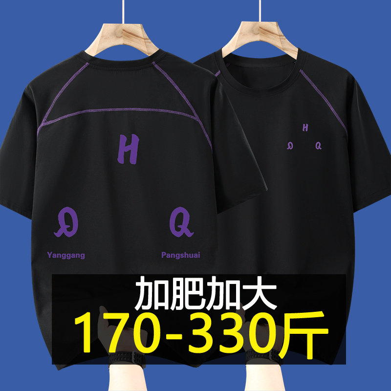 男款胖子明线双印花短袖T恤加肥加大码夏季潮流青年休闲半袖300斤