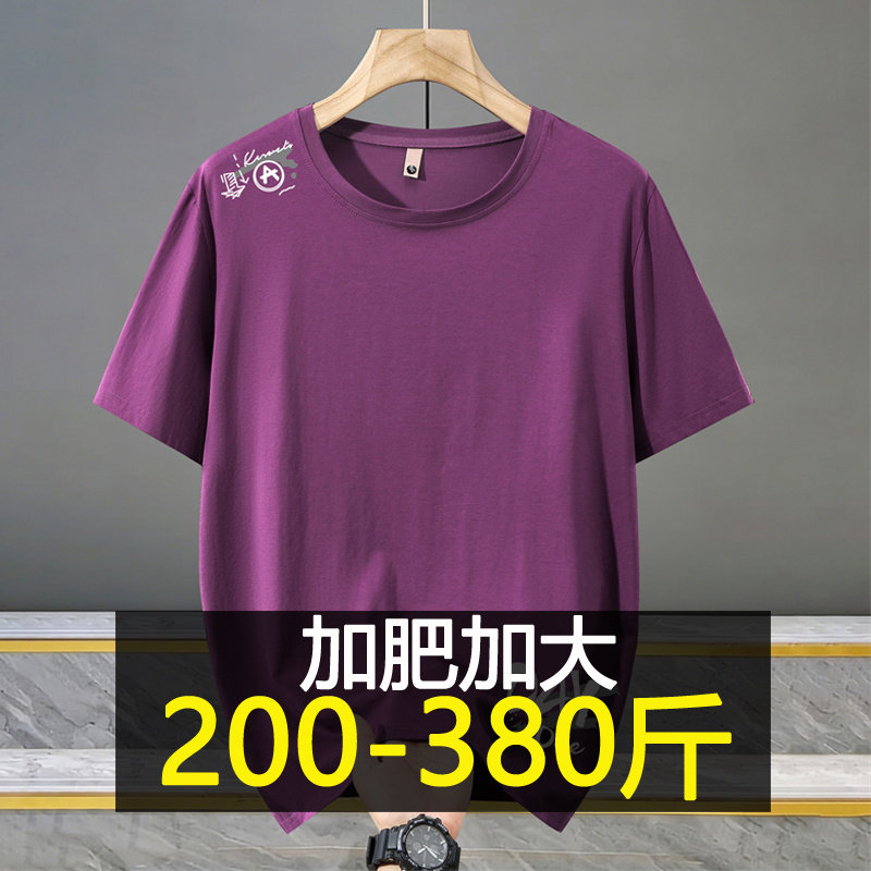 特大码短袖t恤男夏季新款莫代尔半袖加肥加大码胖子宽松潮牌体恤