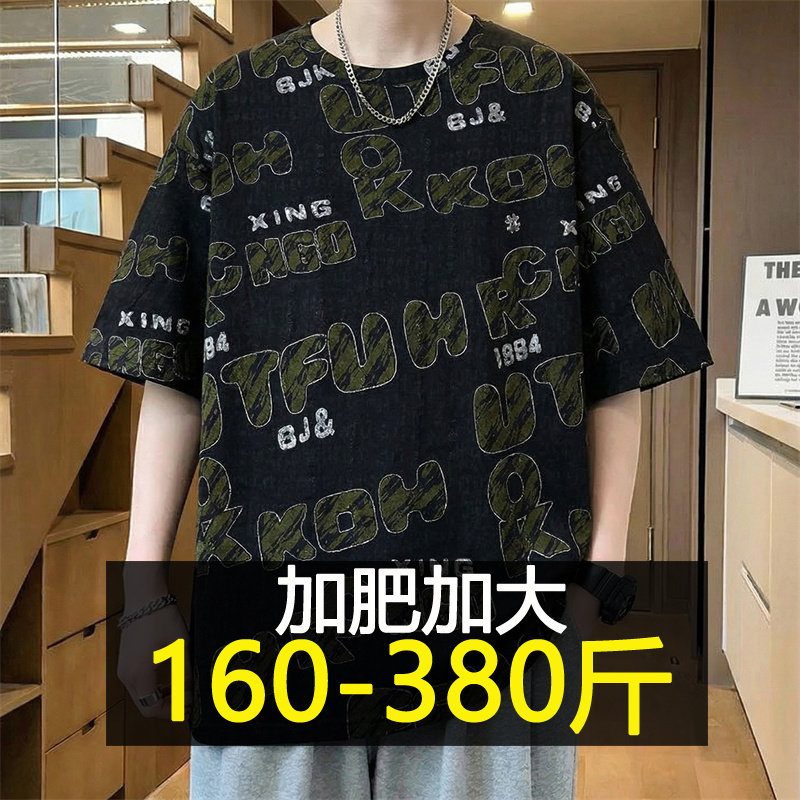 破洞字母潮流胖子短袖t恤