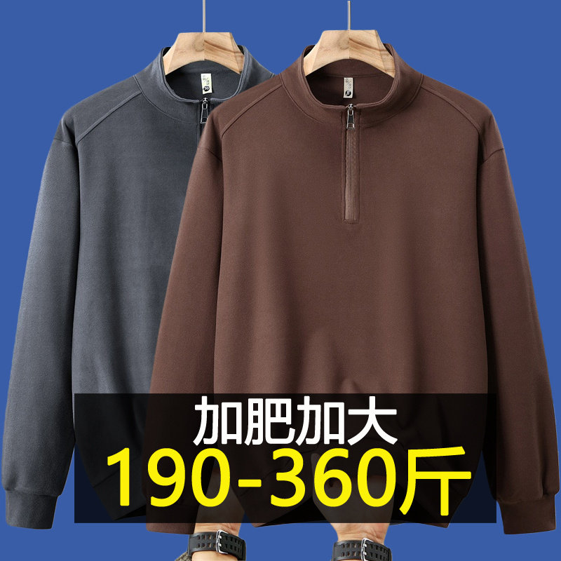 特大码宽松德绒卫衣男秋冬季加肥加大长袖T恤胖子保暖套头打底衫