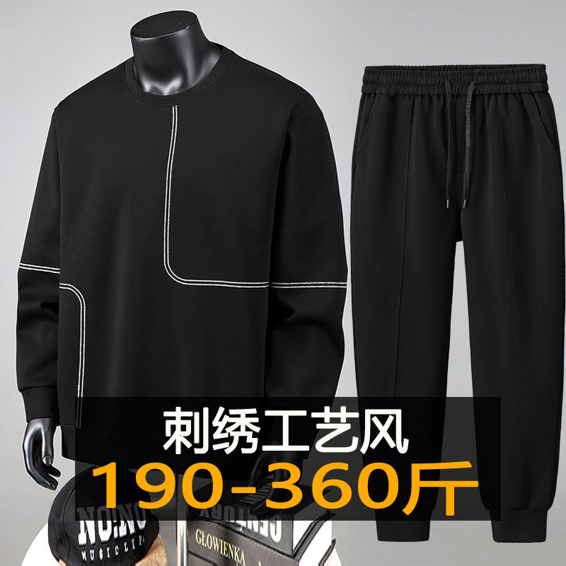 特大码休闲运动套装男士春秋新款潮流胖子加肥加大长袖卫衣两件套