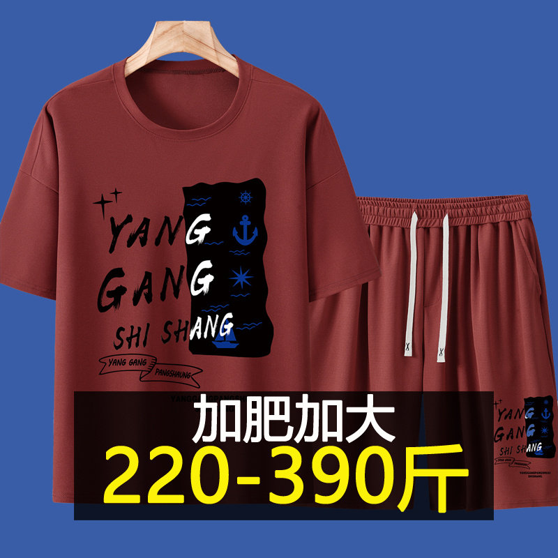 夏季宽松休闲运动套装男士短袖短裤加肥加大码胖子潮流印花两件套