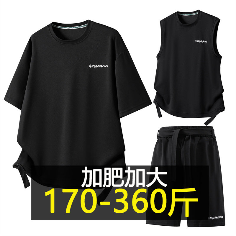 夏季潮流休闲运动套装男加肥加大码胖子宽松短袖背心短裤两三件套