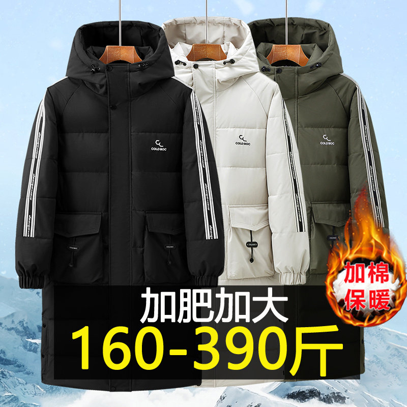 特大码冬季长款棉服男保暖加厚过膝棉衣胖子加肥加大连帽棉袄外套