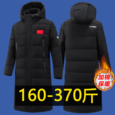 350斤特大码棉衣男过膝长款体育生冬训大衣冬季胖子防寒棉服外套