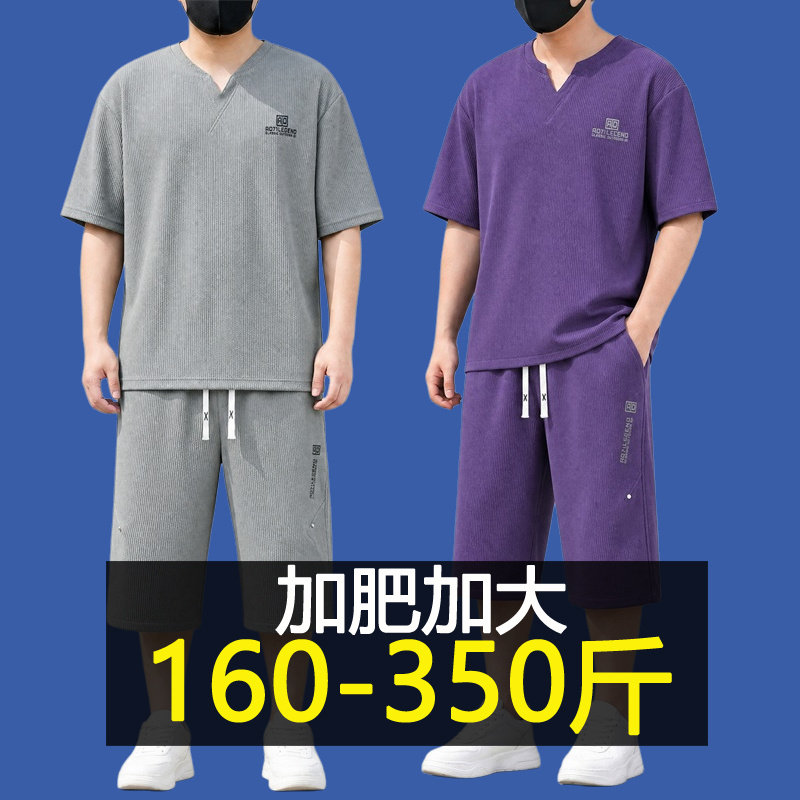 夏季休闲运动套装男加肥加大码新中式胖子宽松V领短袖短裤两件套