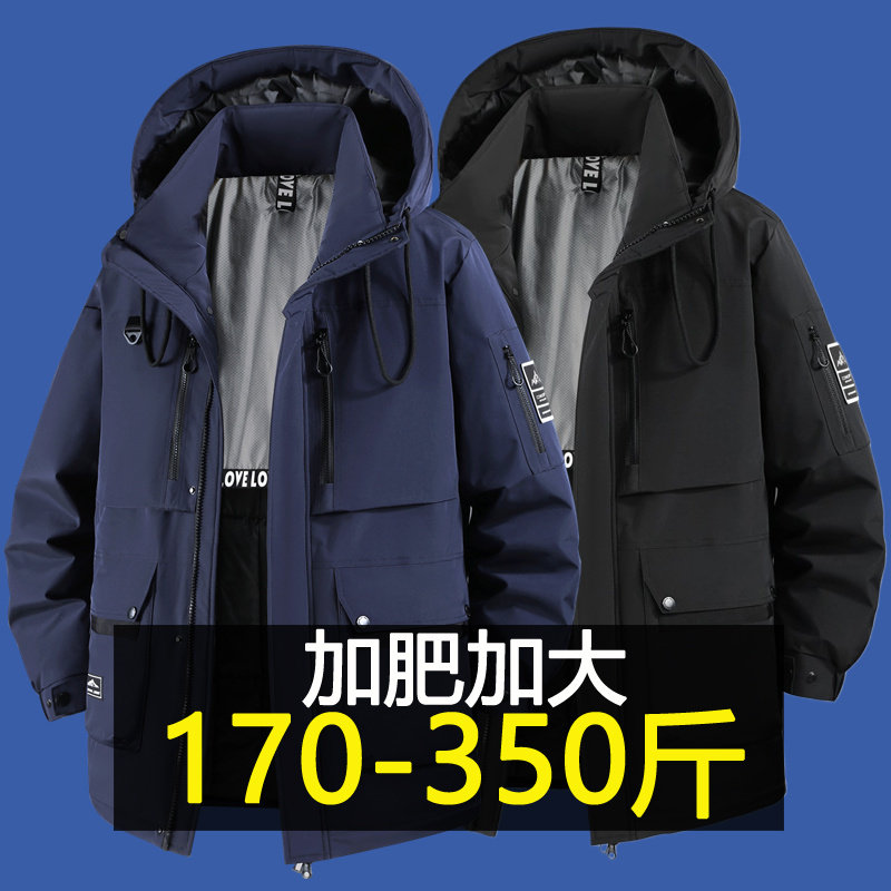 300斤特大码中长款棉衣男冬季工装棉服加肥加大胖子连帽棉袄外套