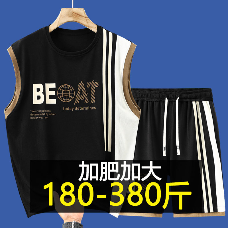 300斤特大码背心短裤套装男夏季潮流胖子宽松休闲运动篮球服2件套