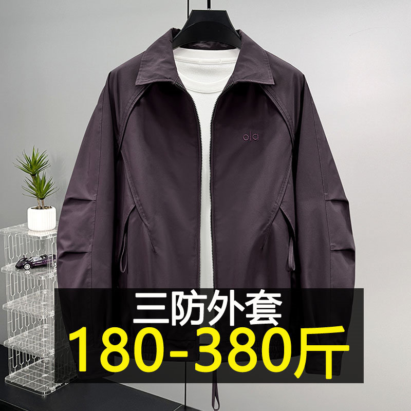 特大码春秋新款翻领夹克男胖子休闲刺绣风衣加肥加大潮流纯色外套