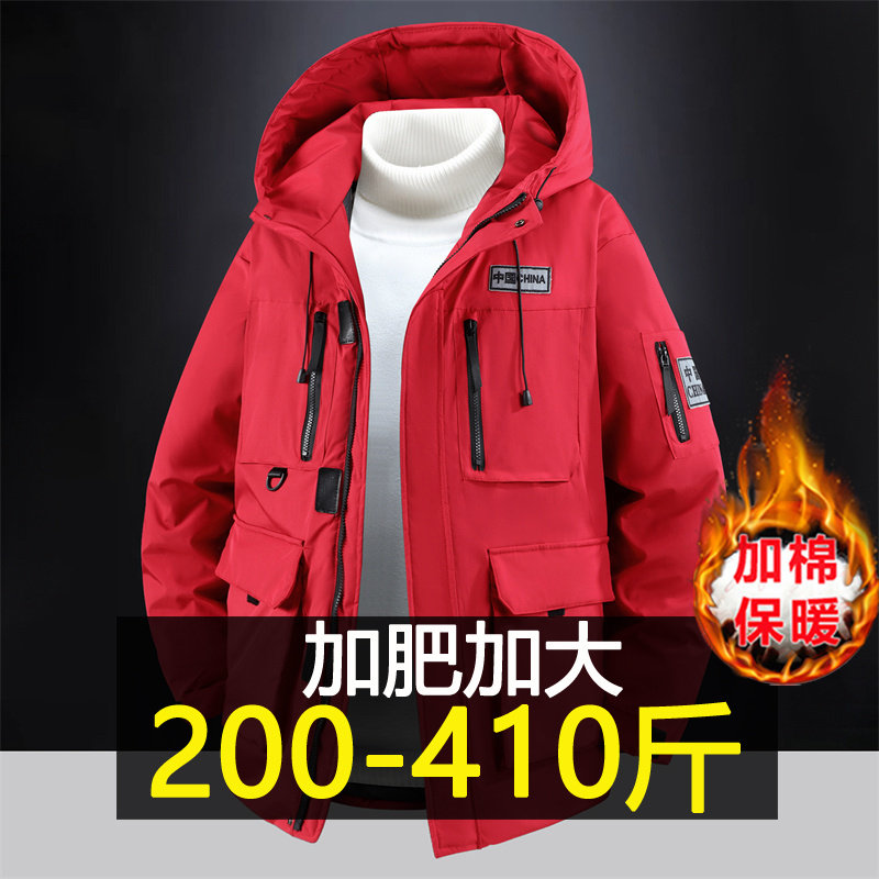 特大码中长款棉衣男士加厚工装防寒棉服加肥加大胖子保暖红色棉袄