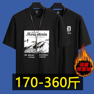 t恤男加肥加大号胖子肥佬保暖打底衫 特大码 360斤秋冬加绒加厚短袖