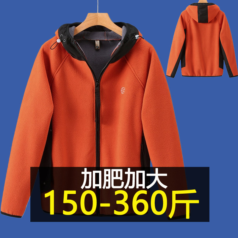 特大码摇粒绒开衫卫衣男秋冬新款夹克加肥加大胖子休闲抓绒衣外套