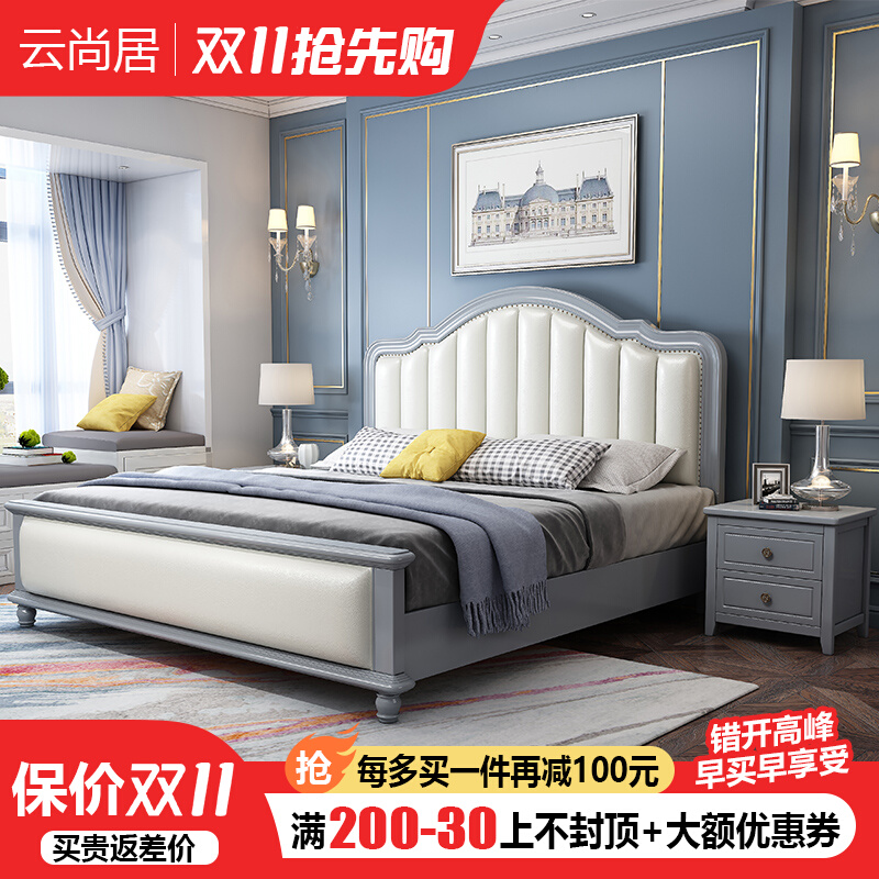 床双人床实木床主卧现代简约美式床2米x2米2婚床高端大气互不打扰