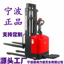 电动叉车宁波力诺步行式 1吨小型自动液压铲车2吨站驾全电动堆高车