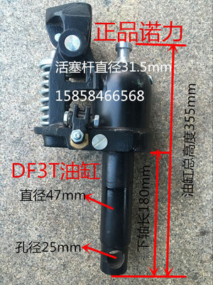 诺力DF西林BF手动液压搬运车DB液压缸泵WB油缸总成AC千斤顶有押车