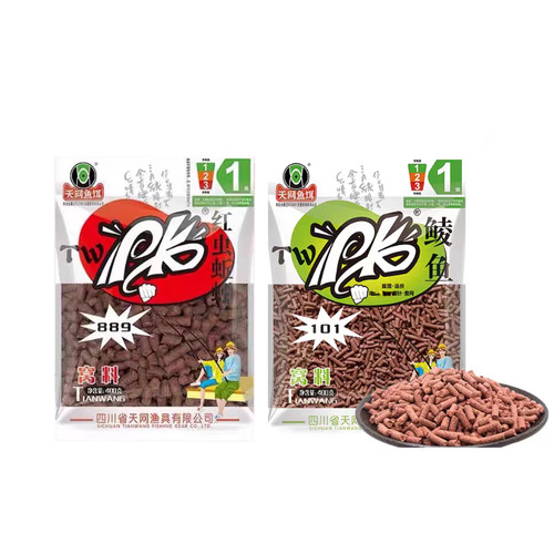 红虫蚯蚓广东土鲮湖库诱饵打窝料