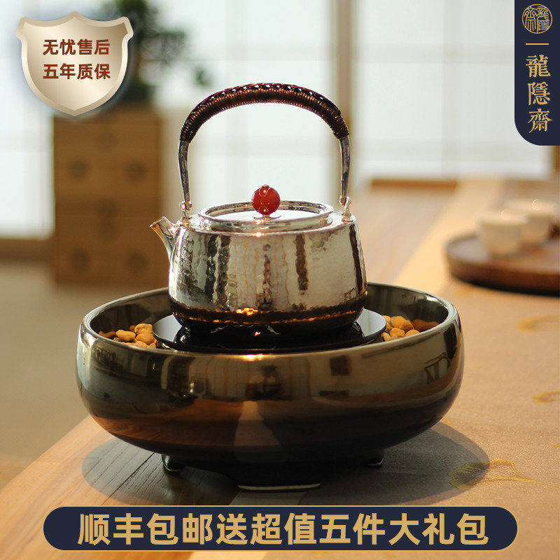 龙隐斋 金银烧观云电陶炉静音银壶专用煮茶炉无辐射泡茶 可订110v