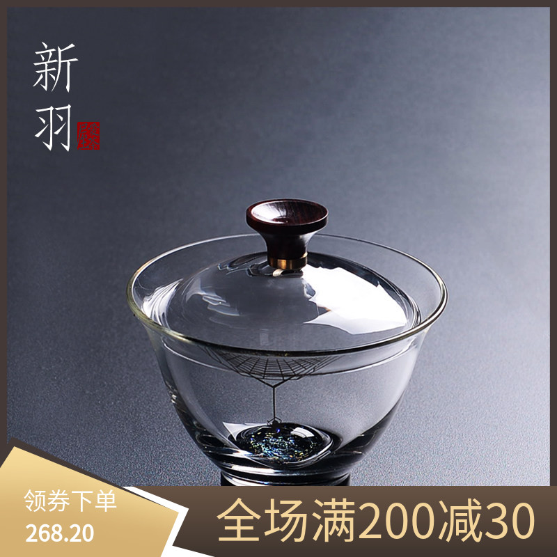 新羽帝王玻璃盖碗高硼硅茶杯图片