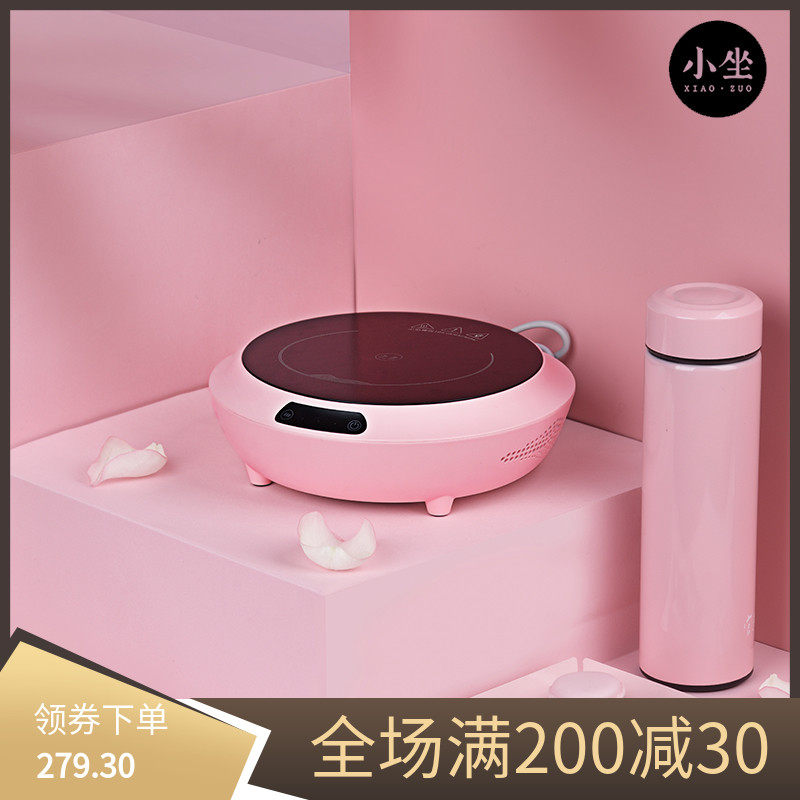 限量款粉色小坐电陶炉家用小型