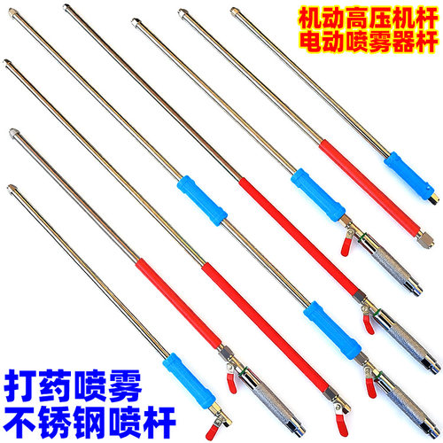 加厚不锈钢带过滤高压喷雾器两用