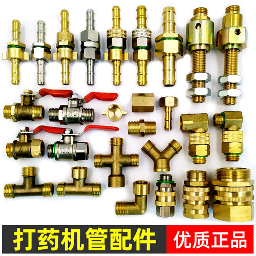 螺纹插头纯铜加厚阀门三通活接头