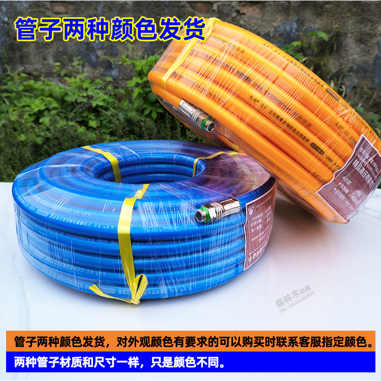 3 points: 10mm thickened, high-pressure spraying, spraying hose, trachea, agricultural water-soluble fertilization pipe, alpine water supply pipe