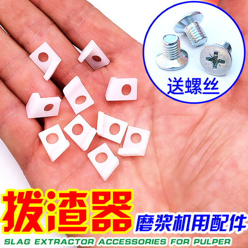 沧州铁狮珺狮自分渣磨浆机拨料器