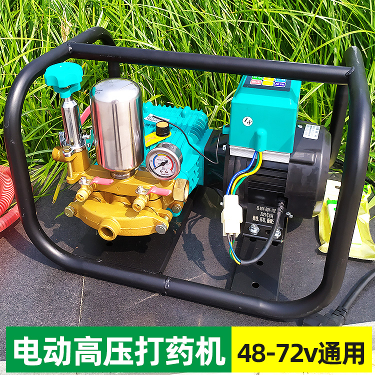 48v60v72v电动高压喷雾打药机接电瓶车用园林绿化消毒农用喷雾机