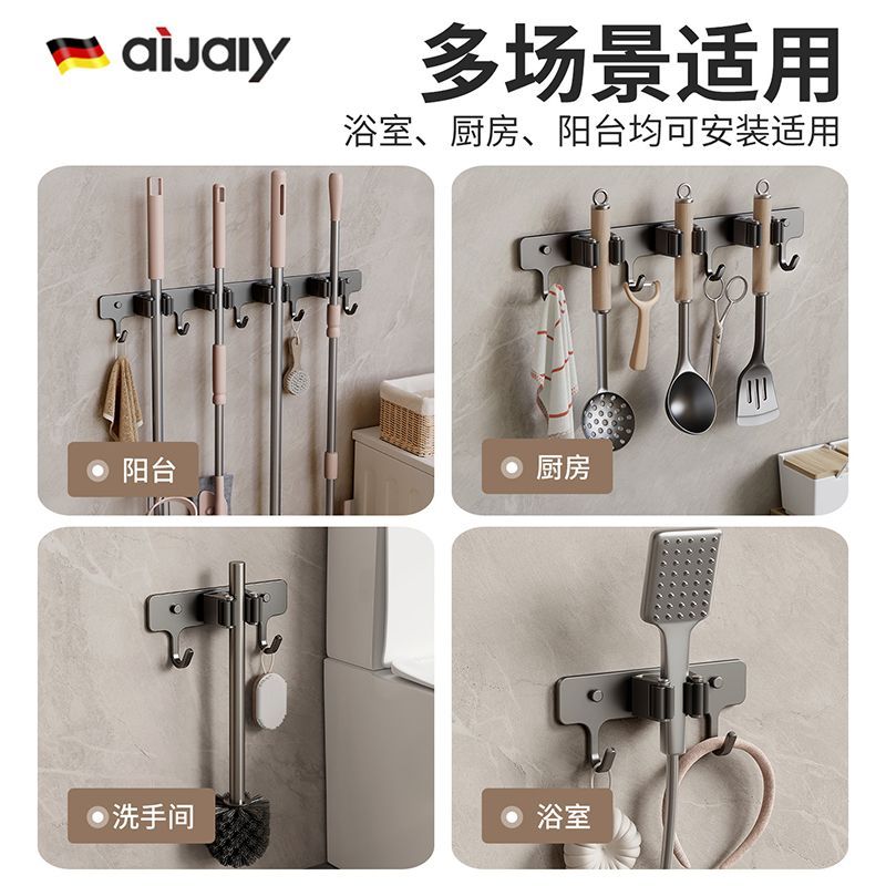 拖把挂钩免打孔壁挂式卫生间拖把挂钩/挂衣钩
