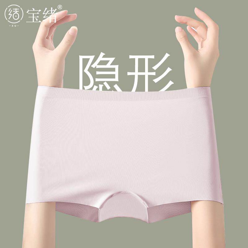 安全裤女防走光不卷边冰丝无痕内裤平角裤纯棉档打底裤夏薄款短裤