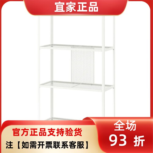 宜家国内代购巴格布隔板柜书架金属简约置物架60x25x116 厘米