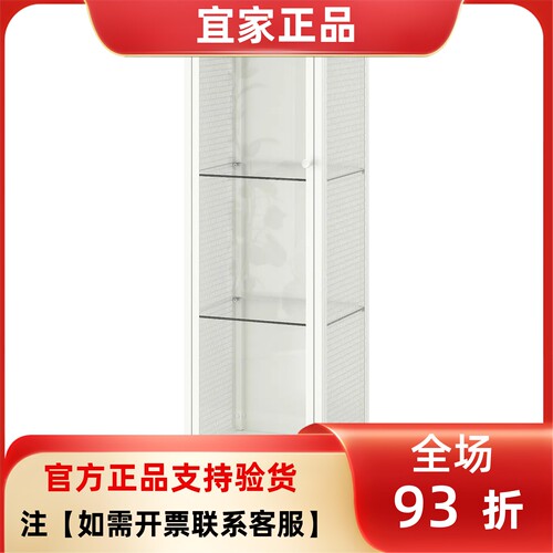 宜家国内代购巴格布玻璃门橱柜家用手办展示柜34x30x116厘米