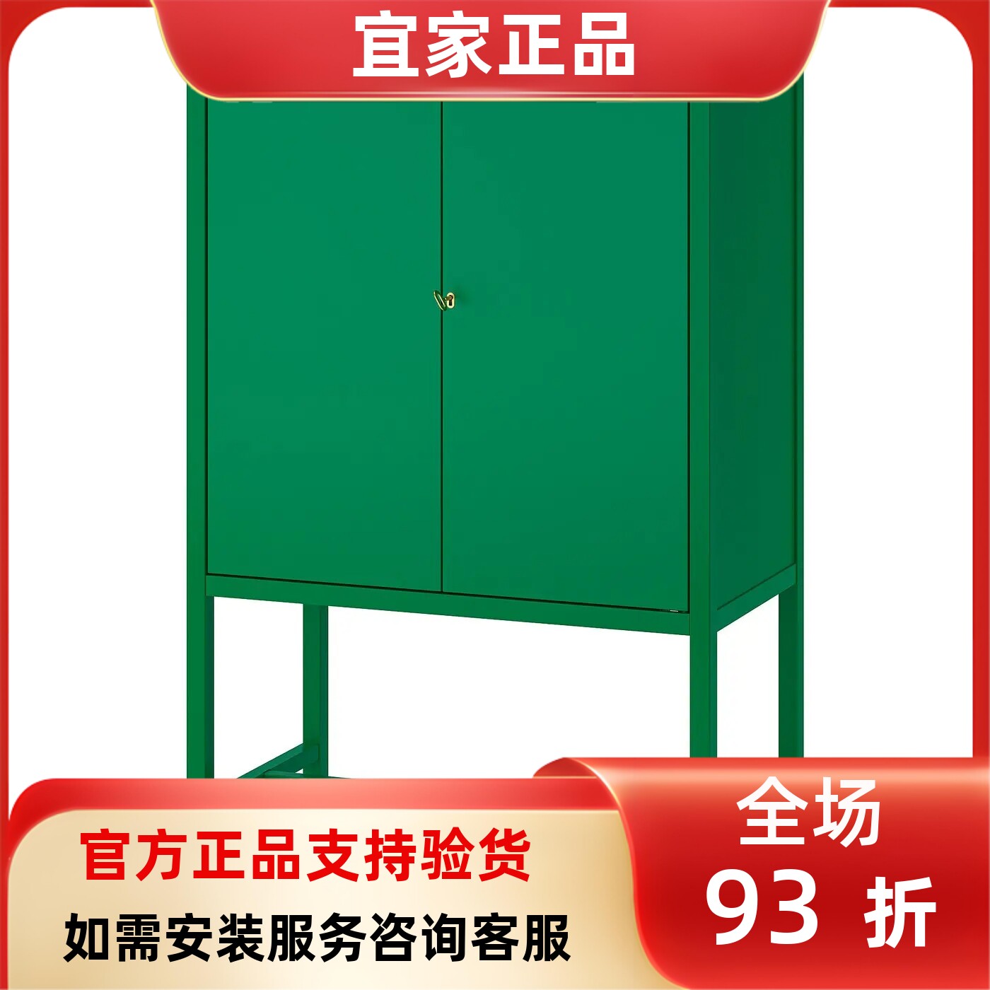 宜家国内代购STOCKHOLM斯德哥尔摩门柜储物靠墙柜80x40x126 厘米