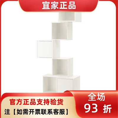 宜家国内代购EKET伊克特开放储物搭配组合装饰柜80x35x210 厘米