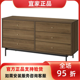 宜家国内代购拉曼斯六斗抽屉柜家用收纳置物柜子159x48x81 厘米